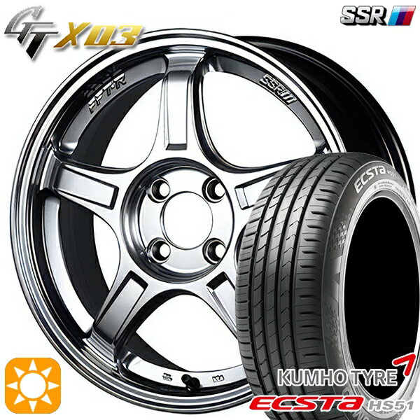 【取付対象】195/40R17 81W XL クムホ エクスタ HS51 SSR GTX03 クロームシルバー 17インチ 7.0J 4H100 サマータイヤホイールセット