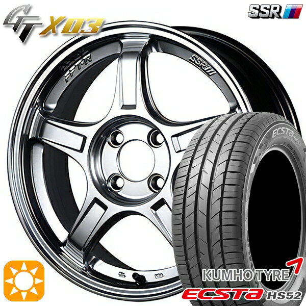 【取付対象】195/55R16 87V クムホ エクスタ HS52 SSR GTX03 クロームシルバー 16インチ 6.5J 4H100 サマータイヤホイールセット