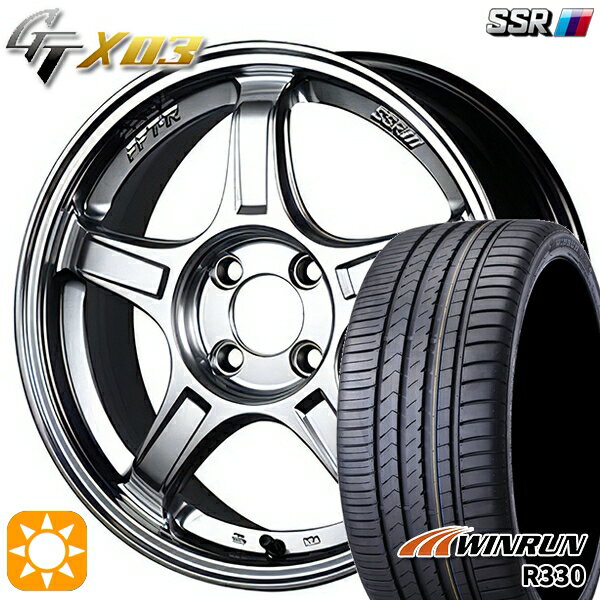 【取付対象】195/45R16 84V XL ウィンラン R330 SSR GTX03 クロームシルバー 16インチ 6.5J 4H100 サマータイヤホイールセット