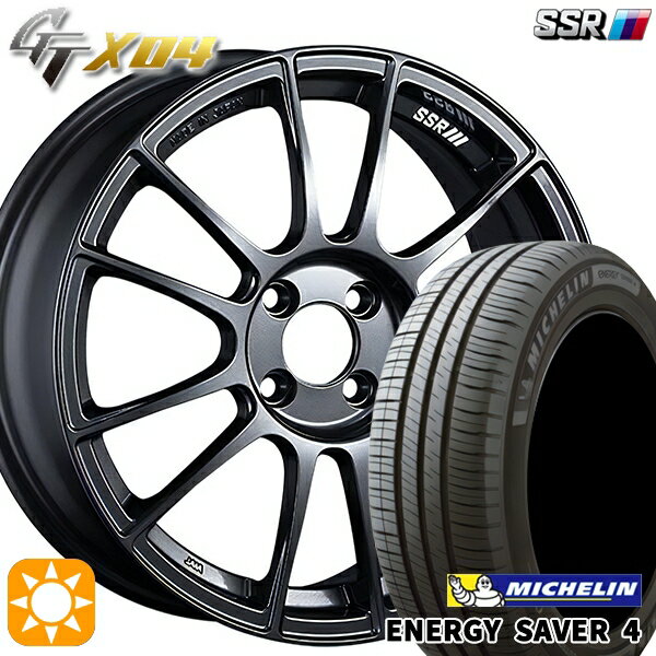 【取付対象】185/55R16 87V XL ミシュラン エナジーセイバー4 SSR GTX04 ダークガンメタ 16インチ 6.5J 4H100 サマータイヤホイールセット