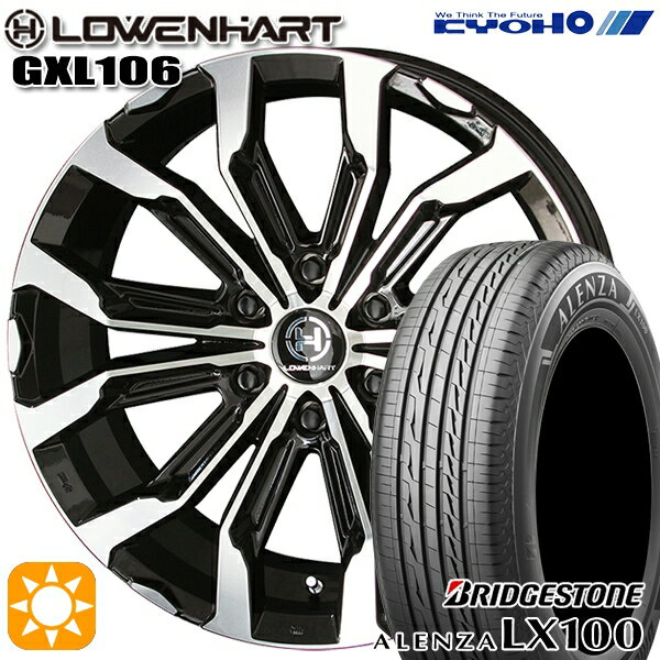 【取付対象】275/50R20 109W ブリヂストン アレンザ LX100 KYOHO レーベンハート GXL106 20インチ 8.5J 6H139.7 サマータイヤホイールセット