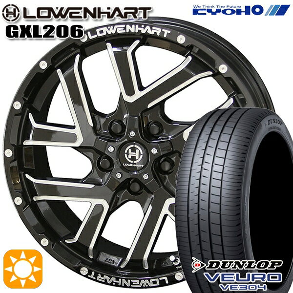 【取付対象】エクストレイル アテンザ 225/55R17 97W ダンロップ ビューロ VE304 KYOHO レーベンハート GXL206 17インチ 7.0J 5H114.3 サマータイヤホイールセット