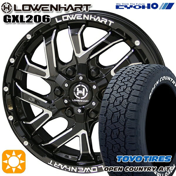 200系ハイエース 215/60R17 109/107R トーヨー オープンカントリーA/T3 ホワイトレター KYOHO レーベンハート GXL206 17インチ 6.5J 6H139.7 サマータイヤホイールセット