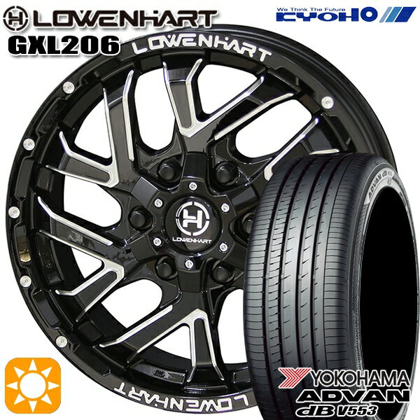 200系ハイエース 215/60R17 96H ヨコハマ アドバンデシベル V553 KYOHO レーベンハート GXL206 17インチ 6.5J 6H139.7 サマータイヤホイールセット