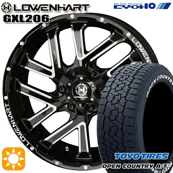 【取付対象】265/70R17 115T トーヨー オープンカントリーA/T3 ホワイトレター KYOHO レーベンハート GXL206 17インチ 8.0J 6H139.7 サマータイヤホイールセット