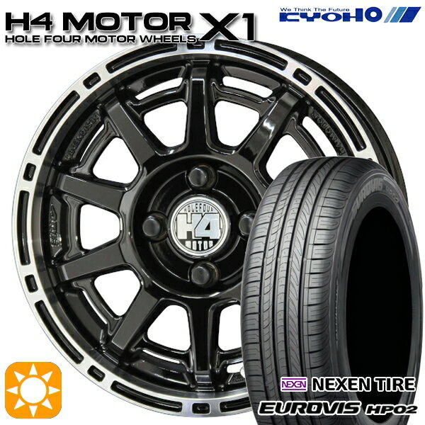 【取付対象】155/65R14 ネクセン ロードストーン ユーロビズ HP02 KYOHO H4 モーター X1 ブラック/リムポリッシュ 14インチ 4.5J 4H100 サマータイヤホイールセット