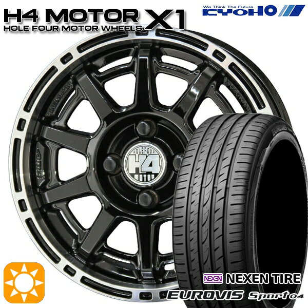 【取付対象】165/60R14 75H ロードストーン ユーロビズ Sport 04 KYOHO H4 モーター X1 ブラック/リムポリッシュ 14インチ 4.5J 4H100 サマータイヤホイールセット