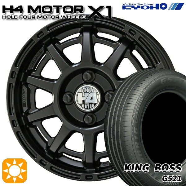 【取付対象】165/60R14 75H キングボス G521 KYOHO H4 モーター X1 セミグロスブラック 14インチ 4.5J 4H100 サマータイヤホイールセット