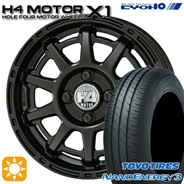 【取付対象】165/60R14 75H トーヨー ナノエナジー3 KYOHO H4 モーター X1 セミグロスブラック 14インチ 4.5J 4H100 サマータイヤホイールセット