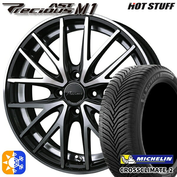 タンク ルーミー 195/45R16 84V XL ミシュラン クロスクライメート2 HotStuff プレシャス アスト M1 16インチ 6.0J 4H100 メタリックブラックポリッシュ オールシーズンタイヤホイールセット