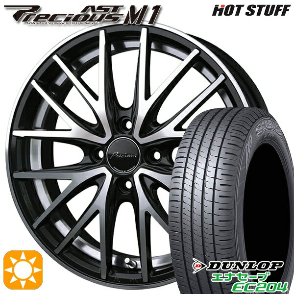 【取付対象】エブリィワゴン 165/60R14 75H ダンロップ エナセーブ EC204 HotStuff プレシャス アスト M3 メタリックブラックポリッシュ 14インチ 4.5J 4H100 サマータイヤホイールセット