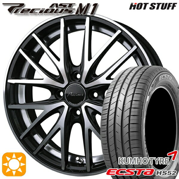 【取付対象】タンク ルーミー 195/45R16 84V XL クムホ エクスタ HS52 HotStuff プレシャス アスト M3 メタリックブラックポリッシュ 16インチ 6.0J 4H100 サマータイヤホイールセット