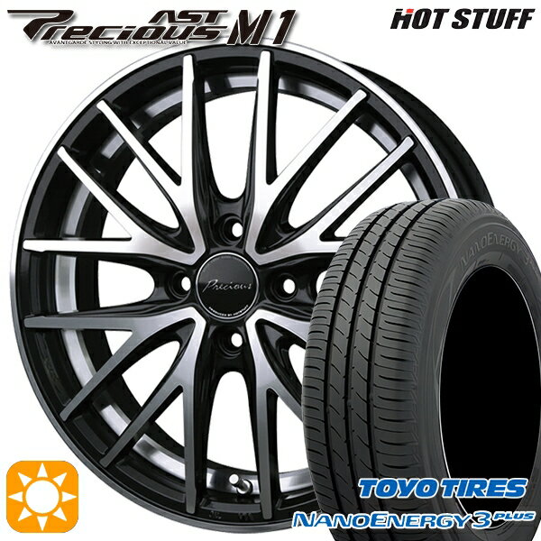 【取付対象】タンク ルーミー 195/45R16 80W トーヨー ナノエナジー3プラス HotStuff プレシャス アスト M3 メタリックブラックポリッシュ 16インチ 6.0J 4H100 サマータイヤホイールセット