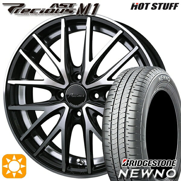 【最大2,000円OFFクーポン】195/45R16 84V ブリヂストン ニューノ HotStuff プレシャス アスト M3 メタリックブラックポリッシュ 16インチ 6.0J 4H100 サマータイヤホイールセット