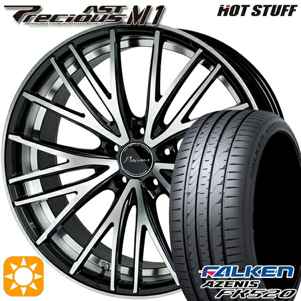 【取付対象】アイシス ノア 215/45R17 91Y XL ファルケン アゼニス FK520 HotStuff プレシャス アスト M3 メタリックブラックポリッシュ 17インチ 7.0J 5H114.3 サマータイヤホイールセット