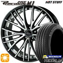 【取付対象】リーフ レヴォーグ 215/50R17 95W XL ミシュラン プライマシー4プラス HotStuff プレシャス アスト M3 メタリックブラックポリッシュ 17インチ 7.0J 5H114.3 サマータイヤホイールセット