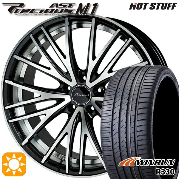 【取付対象】カムリ ヴェゼル 215/55R17 98W XL ウィンラン R330 HotStuff プレシャス アスト M3 メタリックブラックポリッシュ 17インチ 7.0J 5H114.3 サマータイヤホイールセット