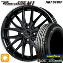 ytΏہz165/55R14 72V ObhC[ GtBVFgObv GR EG01 HotStuff vVX AXg M1 ubN/|bV 14C` 4.5J 4H100 T}[^CzC[Zbg