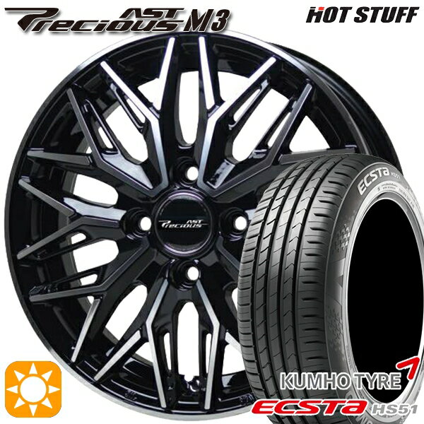 【取付対象】タンク ルーミー 195/40R17 81W XL クムホ エクスタ HS51 HotStuff プレシャス アスト M3 ブラックポリッシュ 17インチ 6.5J 4H100 サマータイヤホイールセット