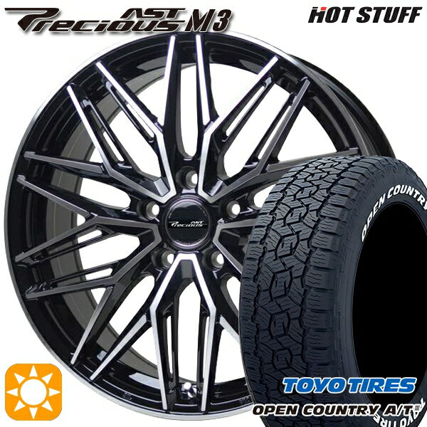 【取付対象】ハリアー エクストレイル 225/65R17 102H トーヨー オープンカントリーA/T3 ホワイトレター HotStuff プレシャス アスト M3 ブラックポリッシュ 17インチ 7.0J 5H114.3 サマータイヤホイールセット