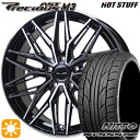 ytΏہzIfbZC H[O 225/45R18 95Y XL jbg[ NT555 G2 HotStuff vVX AXg M3 ubN|bV 18C` 7.5J 5H114.3 T}[^CzC[Zbg