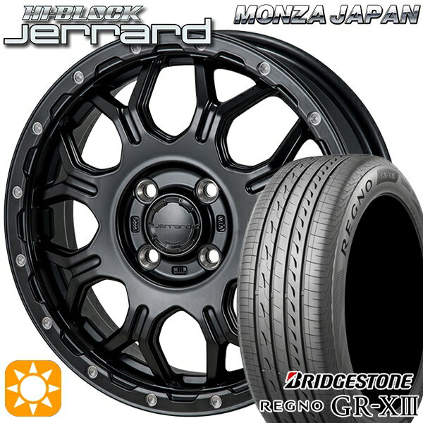【取付対象】165/55R14 72V ブリヂストン レグノ GR-X3 モンツァ ハイブロック ジェラード 14インチ 4.5J 4H100 サマータイヤホイールセット