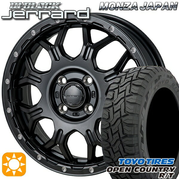 【取付対象】N-BOX 155/65R14 75Q トーヨー オープンカントリー R/T モンツァ ハイブロック ジェラード 14インチ 4.5J 4H100 サマータイヤホイールセット