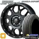 【取付対象】185/55R16 87V XL ミシュラン エナジーセイバー4 モンツァ ハイブロック ジェラード 16インチ 6.0J 4H100 サマータイヤホイールセット