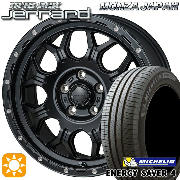 【取付対象】30/50プリウス 185/65R15 92H XL ミシュラン エナジーセイバー4 モンツァ ハイブロック ジェラード 15インチ 5.5J 5H100 サマータイヤホイールセット