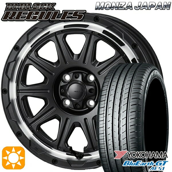 【取付対象】195/45R16 84V XL ヨコハマ ブルーアースGT AE51 モンツァ ハイブロック レグルス サテンブラック/リムポリッシュ 16インチ 6.0J 4H100 サマータイヤホイールセット