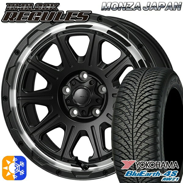 アイシス ノア 215/45R17 91W XL ヨコハマ ブルーアース 4S AW21 モンツァ ハイブロック レグルス 17インチ 7.5J 5H114.3 サテンブラック/リムポリッシュ オールシーズンタイヤホイールセット
