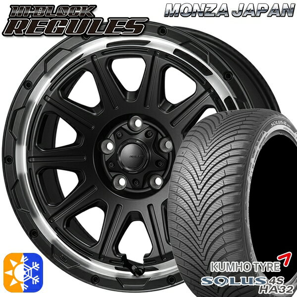 205/50R17 93W XL クムホ ソルウス 4S HA32 モンツァ ハイブロック レグルス 17インチ 7.5J 5H114.3 サテンブラック/リムポリッシュ オールシーズンタイヤホイールセット