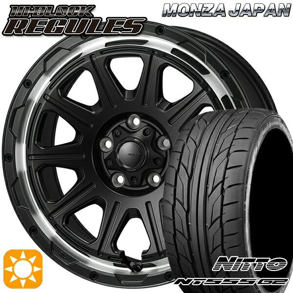 【取付対象】リーフ レヴォーグ 215/50R17 95W XL ニットー NT555 G2 モンツァ ハイブロック レグルス サテンブラック/リムポリッシュ 17インチ 7.5J 5H114.3 サマータイヤホイールセット