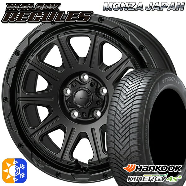 アイシス ノア 215/45R17 91Y XL ハンコック KInERGy 4s 2 (H750) モンツァ ハイブロック レグルス 17インチ 7.5J 5H114.3 サテンブラック オールシーズンタイヤホイールセット