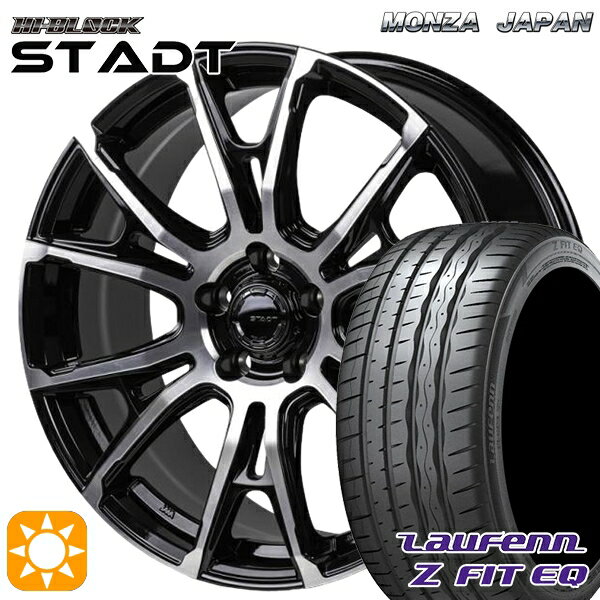 【取付対象】225/35R19 88Y XL ラウフェン Z FIT EQ LK03 モンツァ ハイブロック シュタッド ブラックポリッシュ 19インチ 8.0J 5H114.3 サマータイヤホイールセット