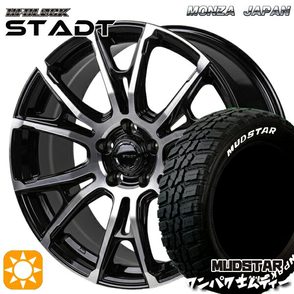 【取付対象】225/55R18 98T WL マッドスター ワンパク M/T ホワイトレター モンツァ ハイブロック シュタッド ブラックポリッシュ 18インチ 7.5J 5H114.3 サマータイヤホイールセット
