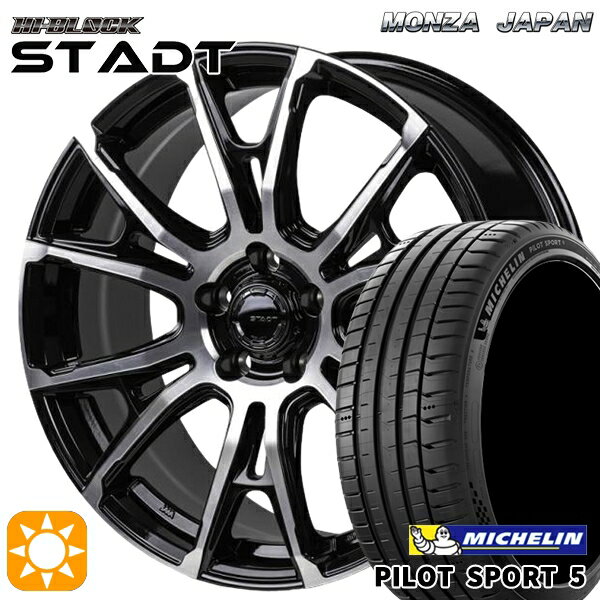 【取付対象】C-HR カローラクロス 225/45R19 96Y XL ミシュラン パイロットスポーツ5 モンツァ ハイブロック シュタッド ブラックポリッシュ 19インチ 8.0J 5H114.3 サマータイヤホイールセット