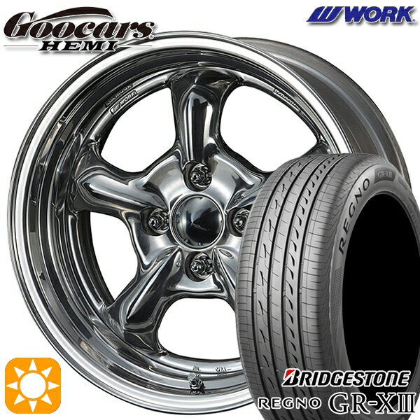 【取付対象】フィット アクア 185/60R15 84H ブリヂストン レグノ GR-X3 WORK グッカーズ HEMI ハンドバフフィニッシュ 15インチ 5.5J 4H100 サマータイヤホイールセット