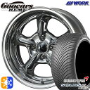 185/60R15 88H XL クムホ ソルウス 4S HA32 WORK グッカーズ HEMI ハンドバフフィニッシュ 15インチ 5.5J 4H100 オールシーズンタイヤホイールセット