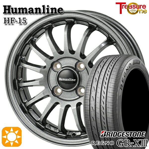 【取付対象】165/55R15 75V ブリヂストン レグノ GR-X3 トレジャーワン ヒューマンライン HF15 ダークグレー 15インチ 4.5J 4H100 サマータイヤホイールセット