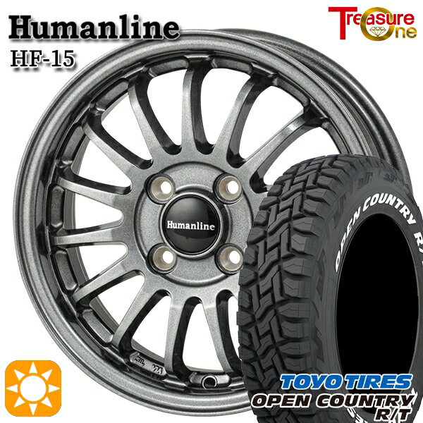 【取付対象】ソリオ タフト 165/65R15 81Q トーヨー オープンカントリー R/T ホワイトレター トレジャーワン ヒューマンライン HF15 ダークグレー 15インチ 4.5J 4H100 サマータイヤホイールセット