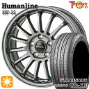 【取付対象】リーフ レヴォーグ 215/50R17 95V XL ブリヂストン レグノ GR-X3 トレジャーワン ヒューマンライン HF15 ダークグレー 17インチ 7.0J 5H114.3 サマータイヤホイールセット
