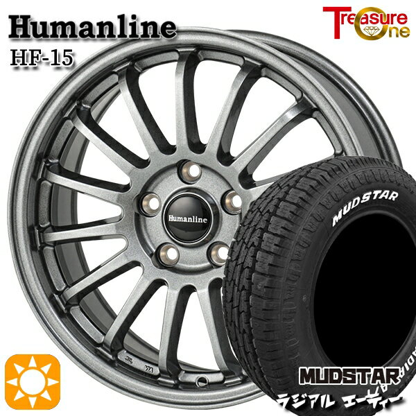 【取付対象】195/65R15 91H マッドスター ラジアル A/T ホワイトレター トレジャーワン ヒューマンライン HF15 ダークグレー 15インチ 6.0J 5H114.3 サマータイヤホイールセット