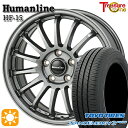 【取付対象】50プリウス インプレッサ 215/45R17 87W トーヨー ナノエナジー3プラス トレジャーワン ヒューマンライン HF15 ダークグレー 17インチ 7.0J 5H100 サマータイヤホイールセット(2)