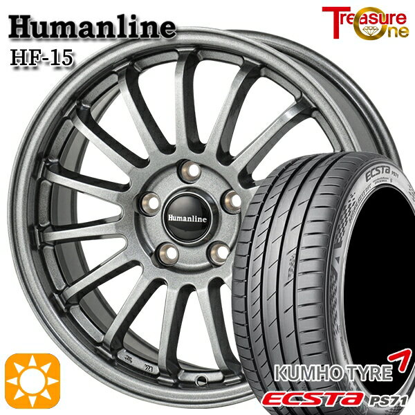 【取付対象】50プリウス インプレッサ 215/45R17 91W XL クムホ エクスタ PS71 トレジャーワン ヒューマンライン HF15 ダークグレー 17インチ 7.0J 5H100 サマータイヤホイールセット
