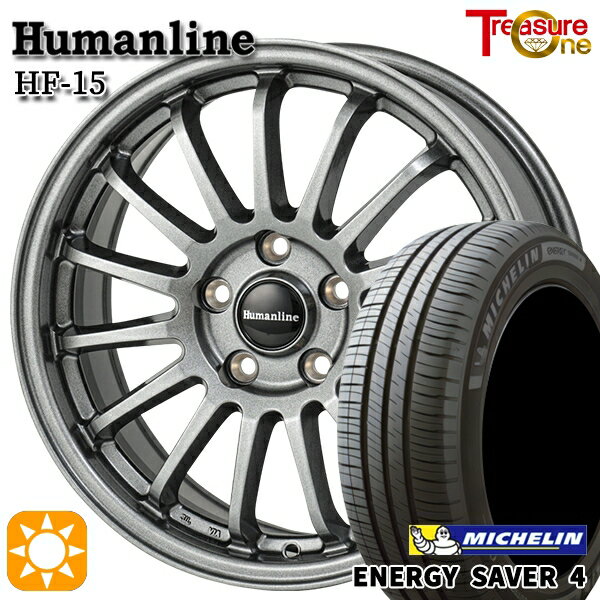 【取付対象】エスティマ ストリーム 205/65R15 99H XL ミシュラン エナジーセイバー4 トレジャーワン ヒューマンライン HF15 ダークグレー 15インチ 6.0J 5H114.3 サマータイヤホイールセット