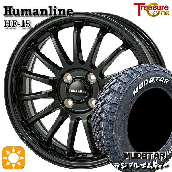 【取付対象】155/65R13 73S マッドスター ラジアル M/T ホワイトレター トレジャーワン ヒューマンライン HF15 ブラック 13インチ 4.0J 4H100 サマータイヤホイールセット