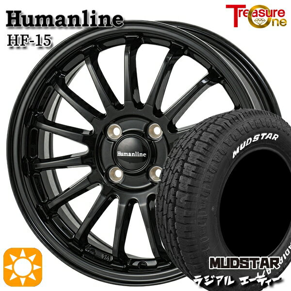 【取付対象】155/65R14 75S マッドスター ラジアル A/T ホワイトレター トレジャーワン ヒューマンライン HF15 ブラック 14インチ 4.5J 4H100 サマータイヤホイールセット