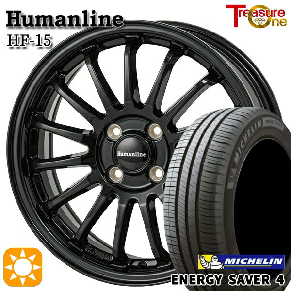 【取付対象】155/65R13 73S ミシュラン エナジーセイバー4 トレジャーワン ヒューマンライン HF15 ブラック 13インチ 4.0J 4H100 サマータイヤホイールセット
