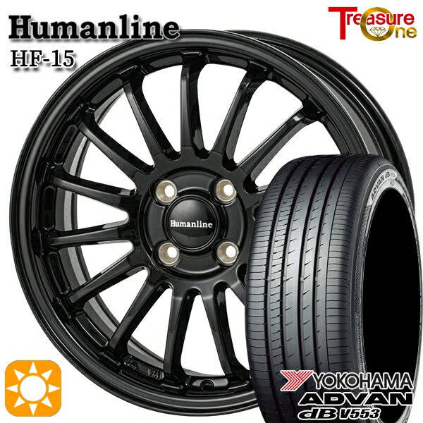 【取付対象】155/65R14 75H ヨコハマ アドバンデシベル V553 トレジャーワン ヒューマンライン HF15 ブラック 14インチ 4.5J 4H100 サマータイヤホイールセット